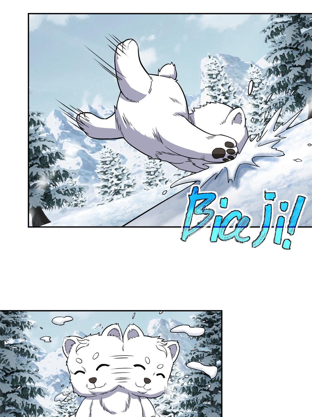 超神机械师漫画,145 野性呼唤2图