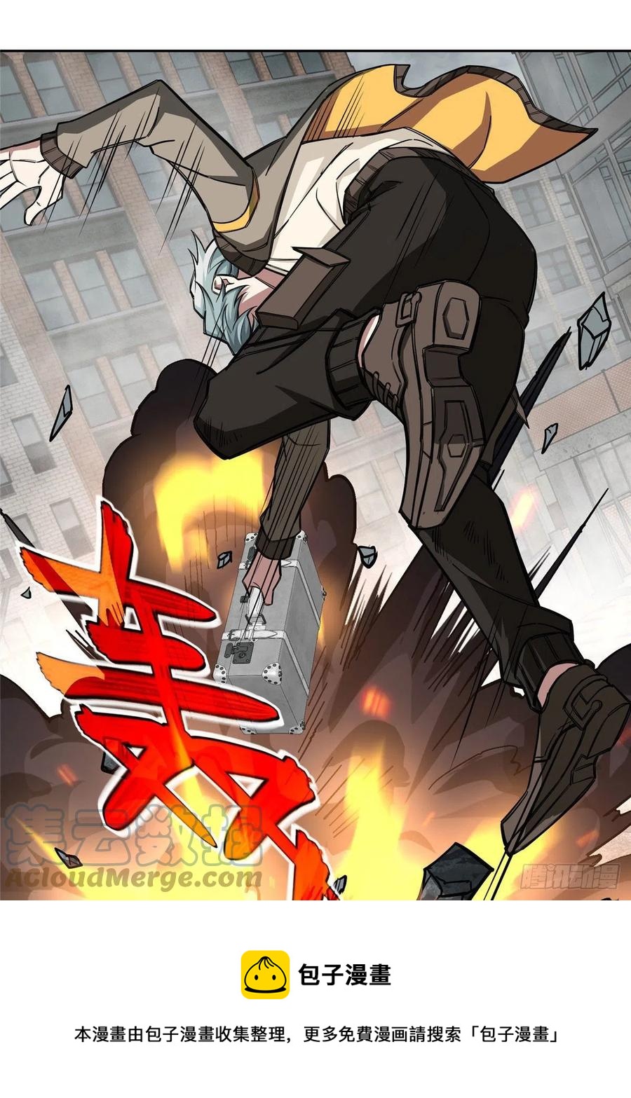 超神机械师顶点小说漫画,117 枪炮师麦格1图