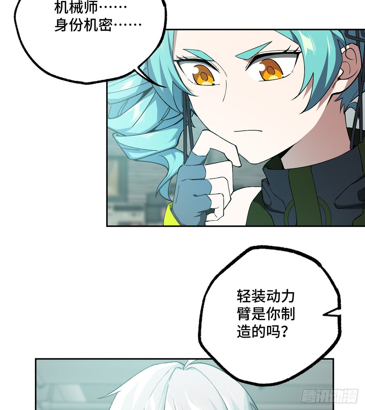 超神机械师漫画全集免费阅读下拉式六漫画漫画,025 加入秘密行动小队2图