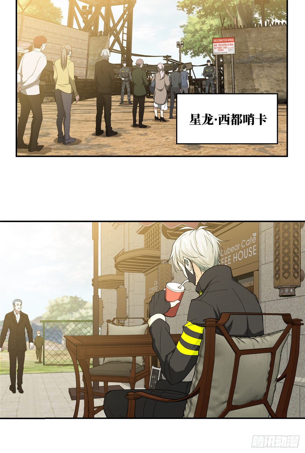 超神机械师漫画全集免费阅读下拉式六漫画漫画,034 神秘NPC1图