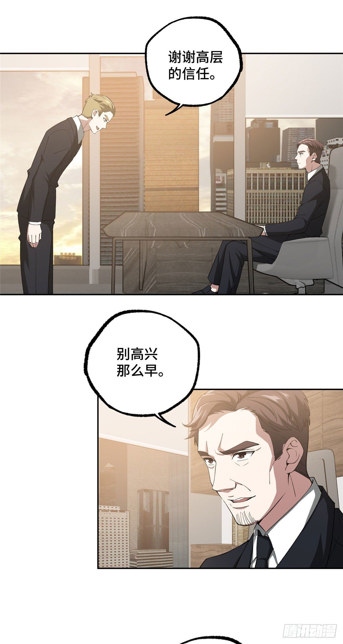 超神机械师漫画全集免费阅读下拉式六漫画漫画,027 研发部的觊觎2图