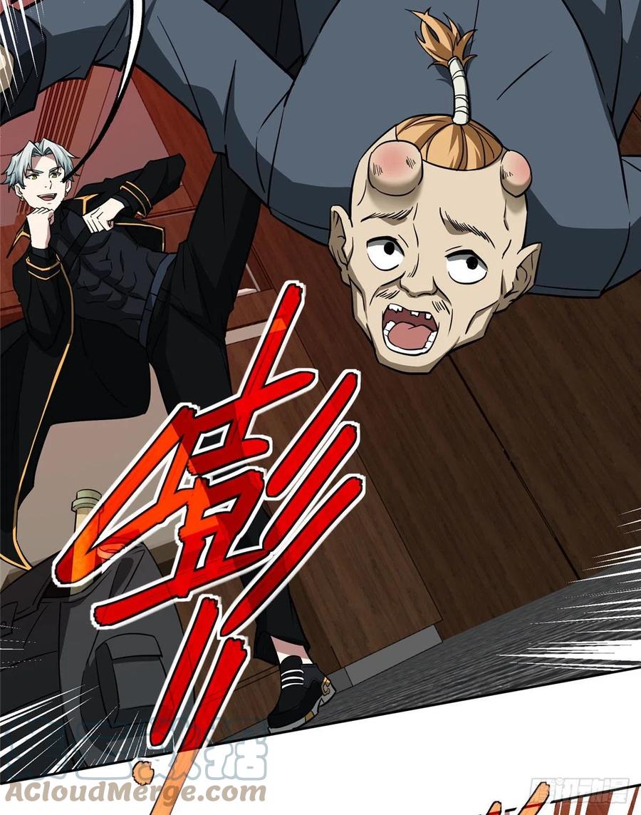 超神机械师漫画,77 大闹博物馆1图