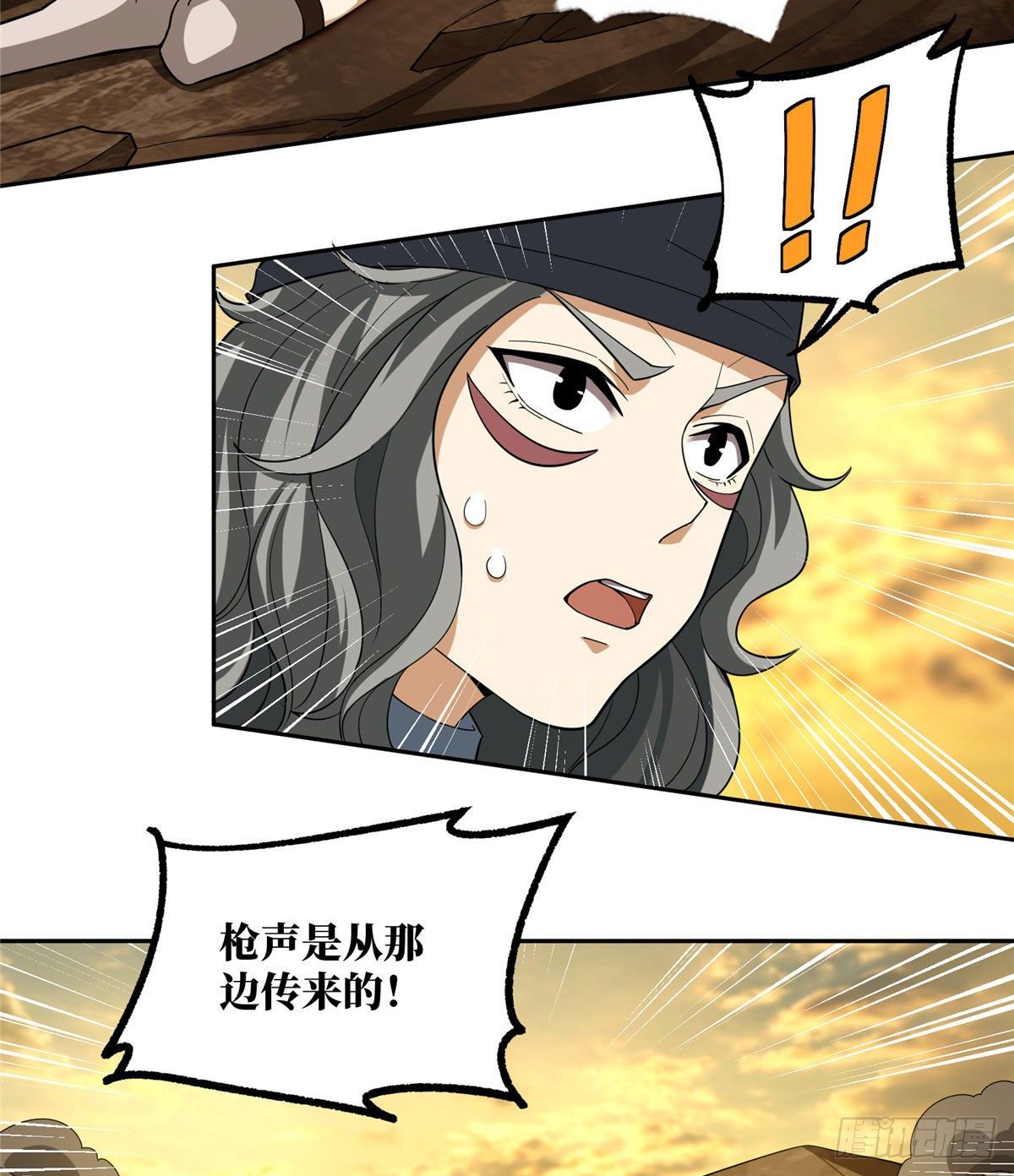超神机械师漫画全集免费阅读下拉式六漫画漫画,56 伏击玫瑰武装2图