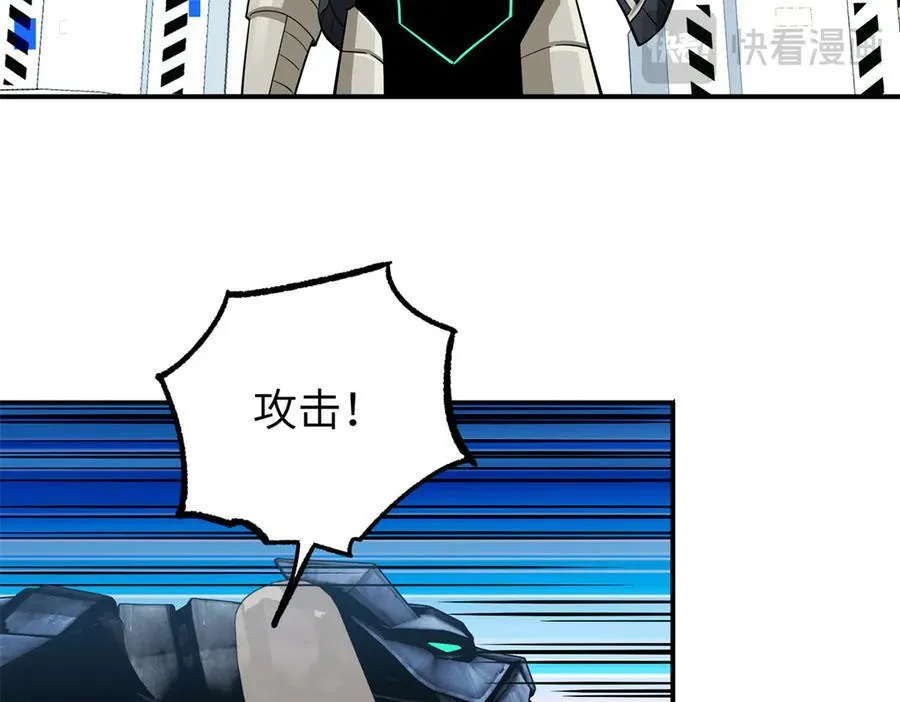 超神机械师漫画,270 灰烬2图