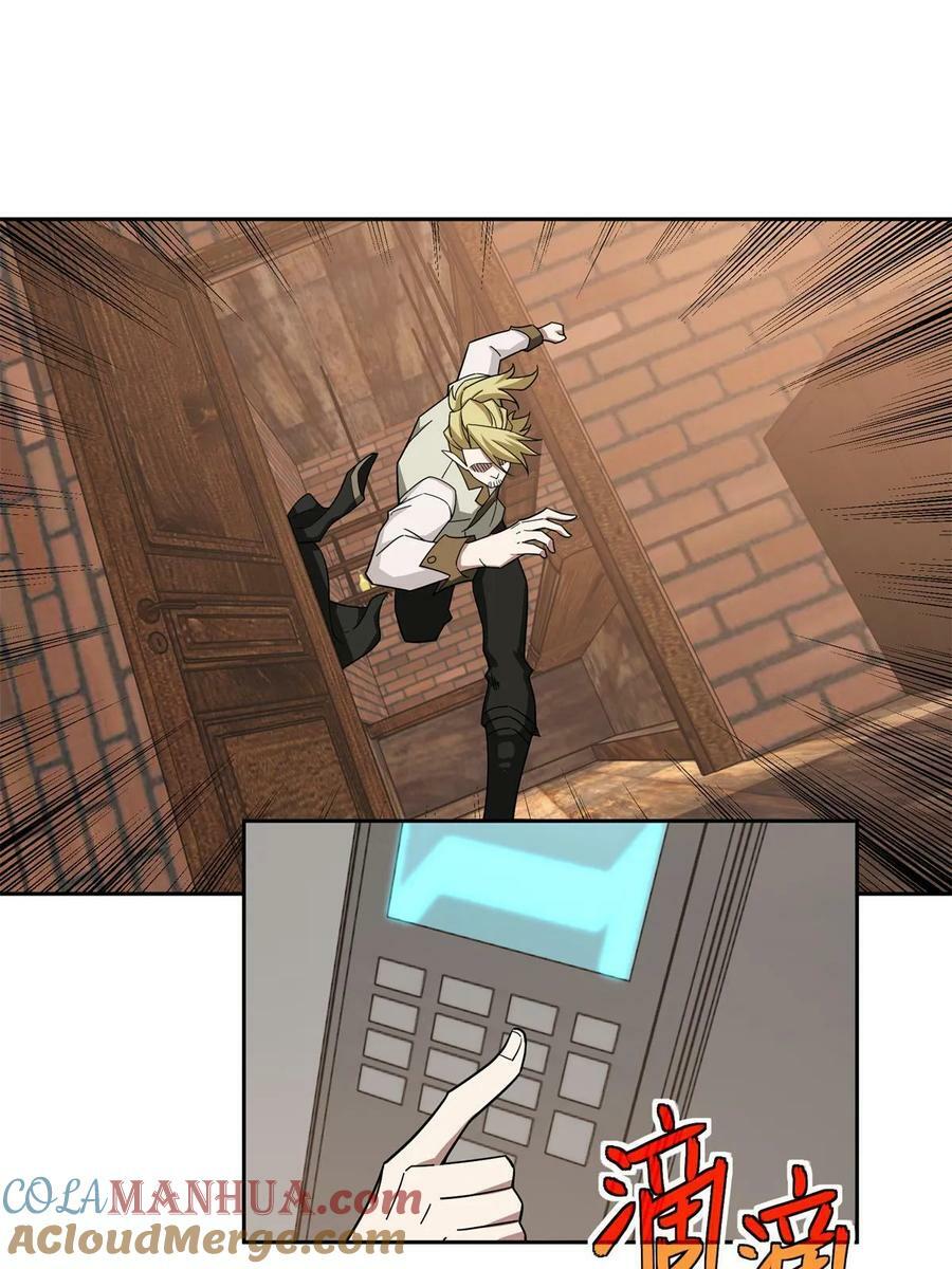 超神机械师漫画,217 梅洛斯的选择1图