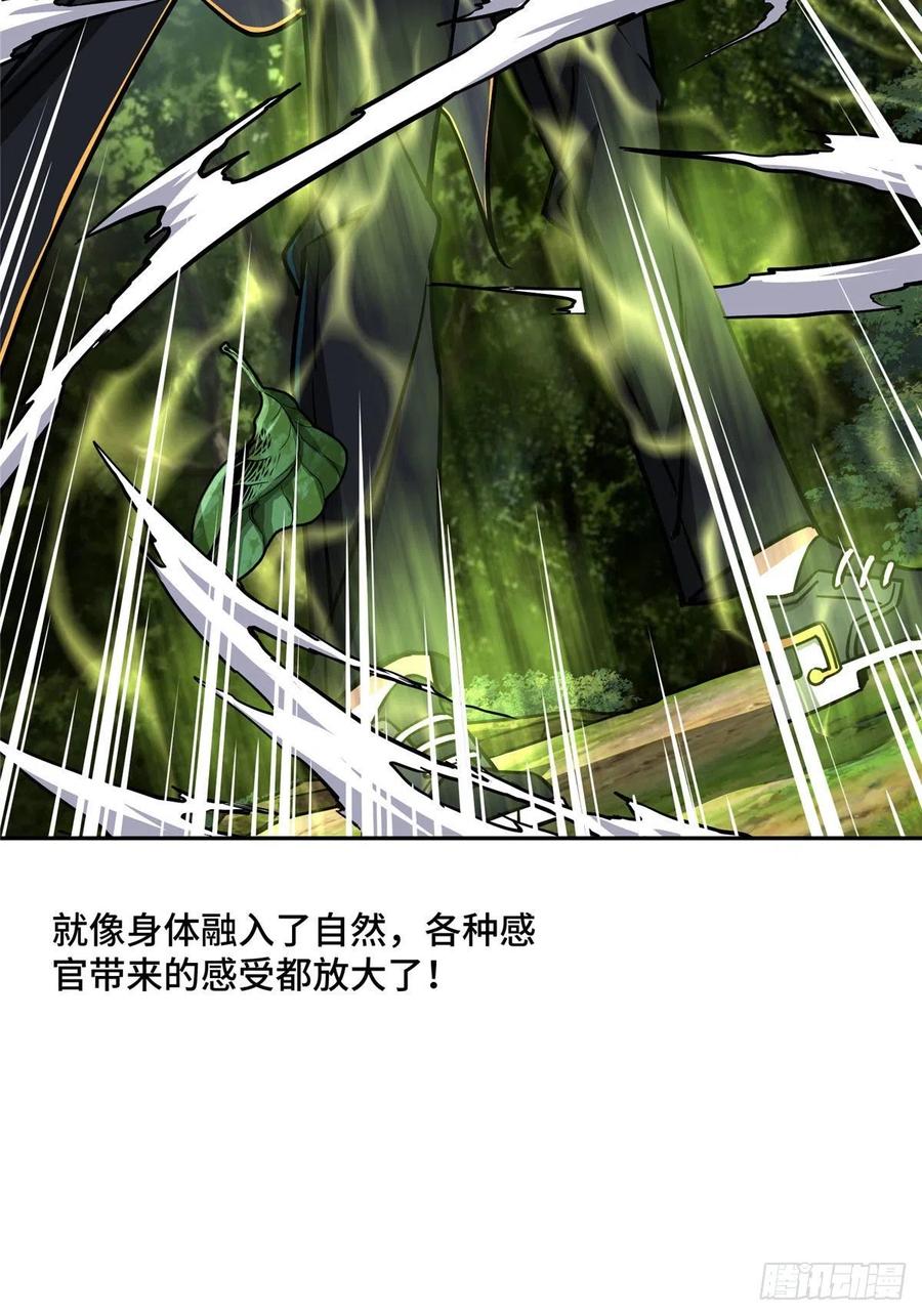 超神机械师顶点小说漫画,103 传说度带来的威望2图