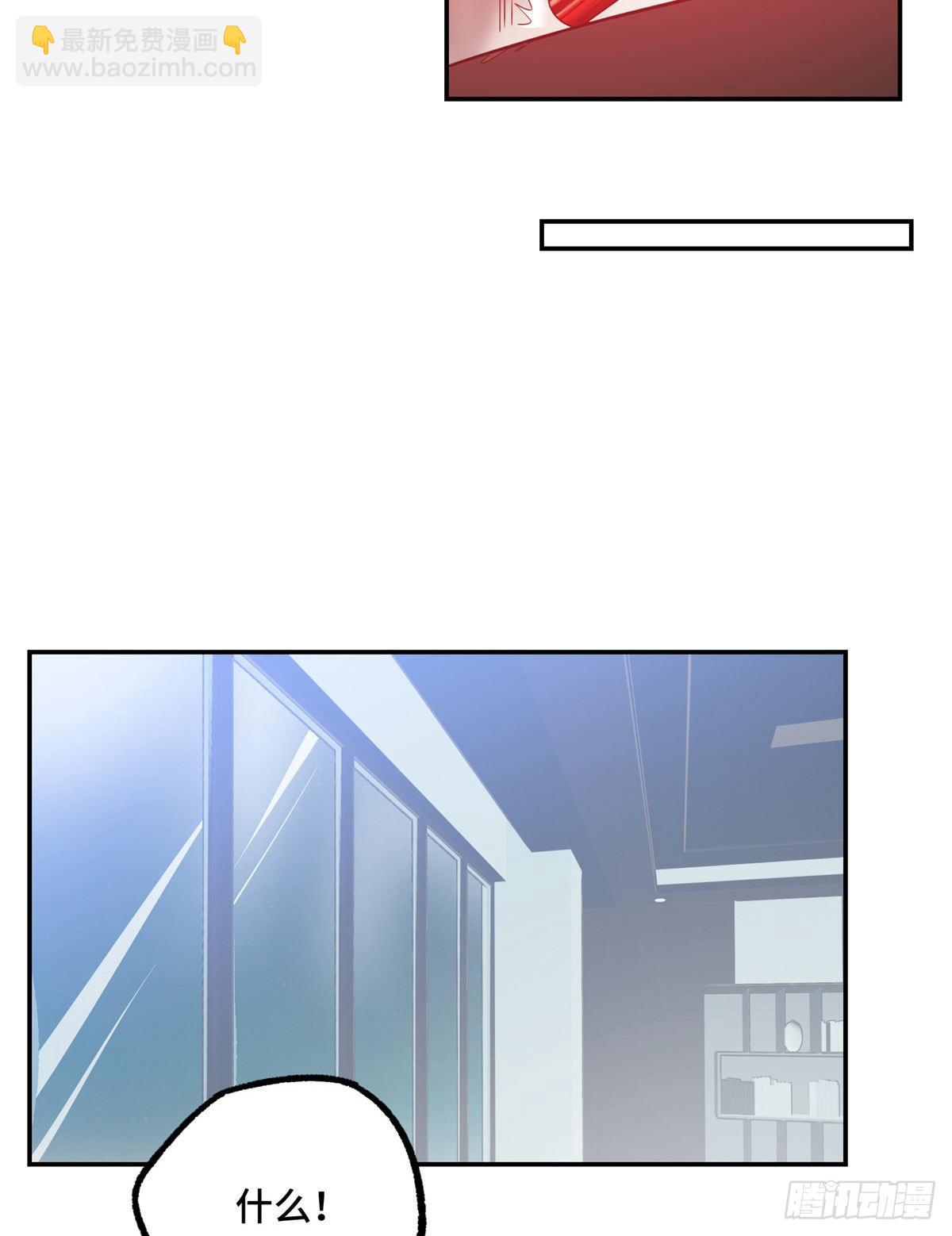 超神机械师漫画,032 致富经2图