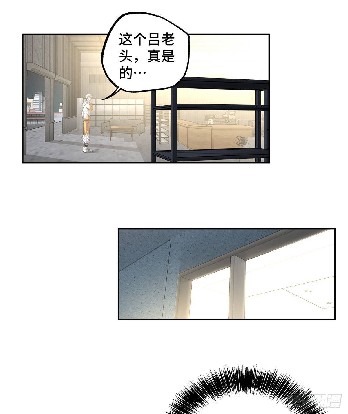超神机械师漫画,024 出狱2图