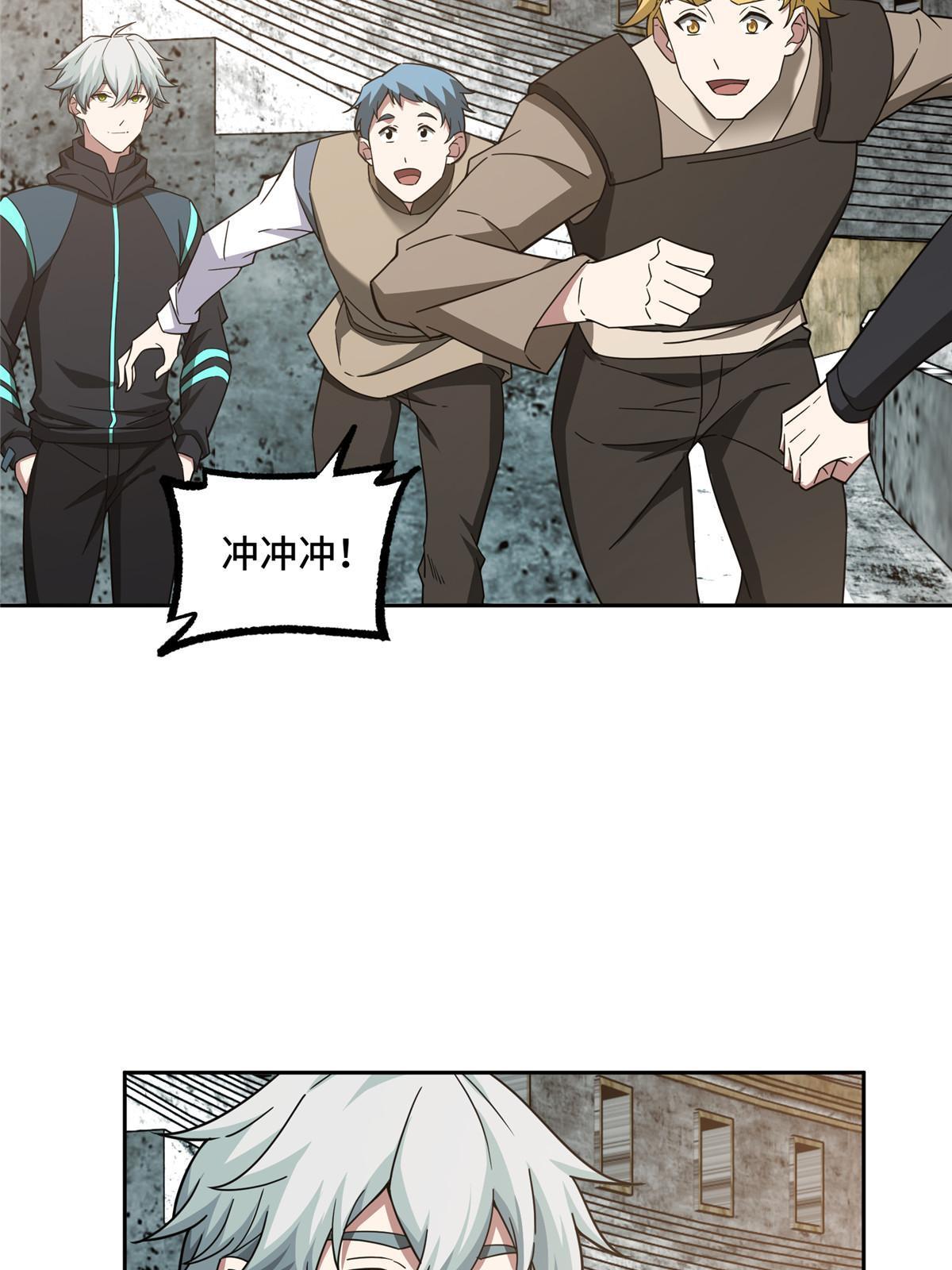 超神机械师漫画,183 鹬蚌相争2图
