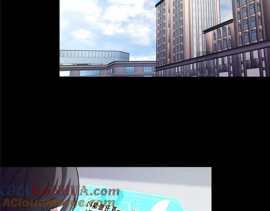 超神机械师漫画,238 打不死的黑星1图