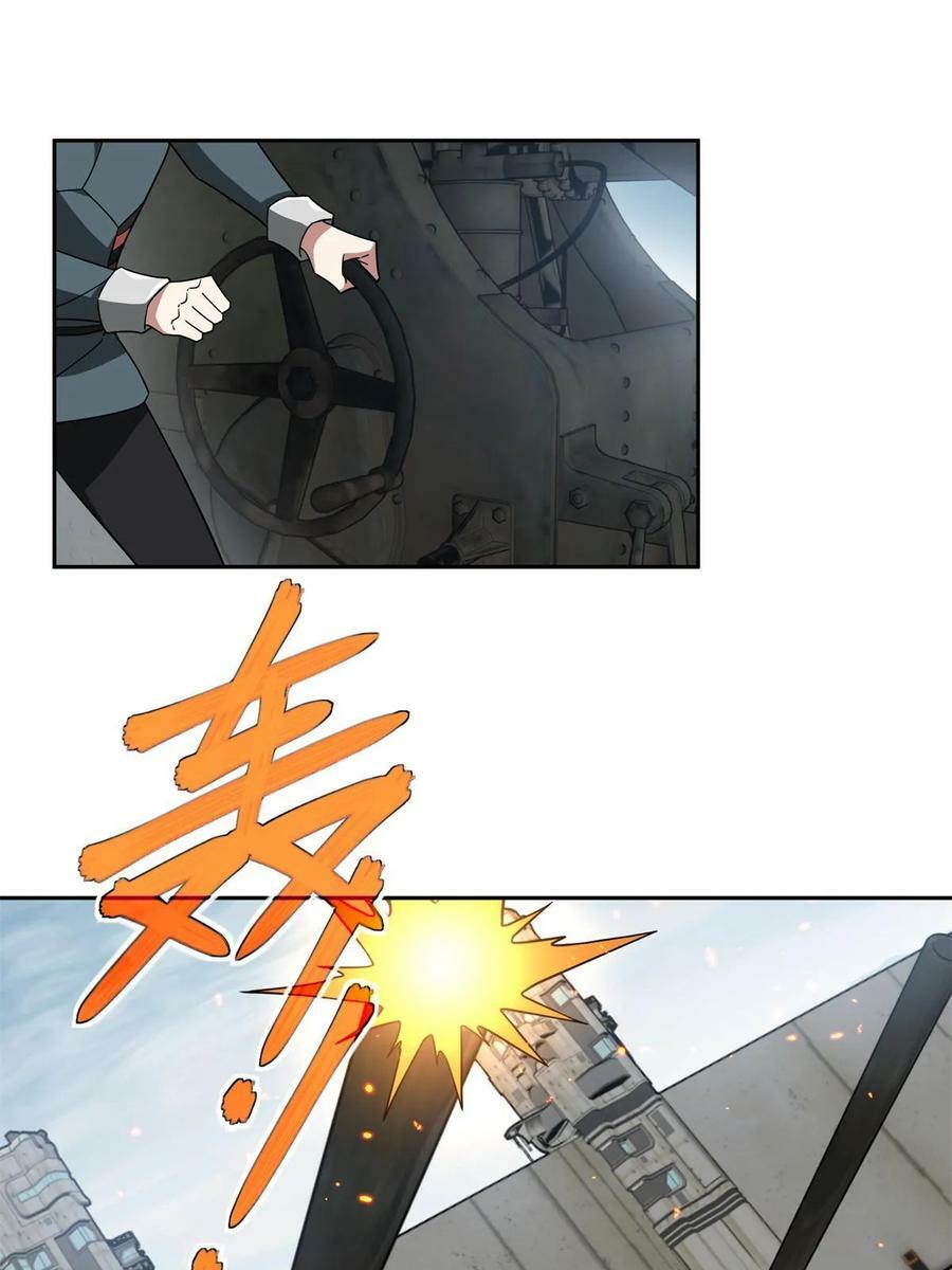 超神机械师漫画,212 坚守战线2图