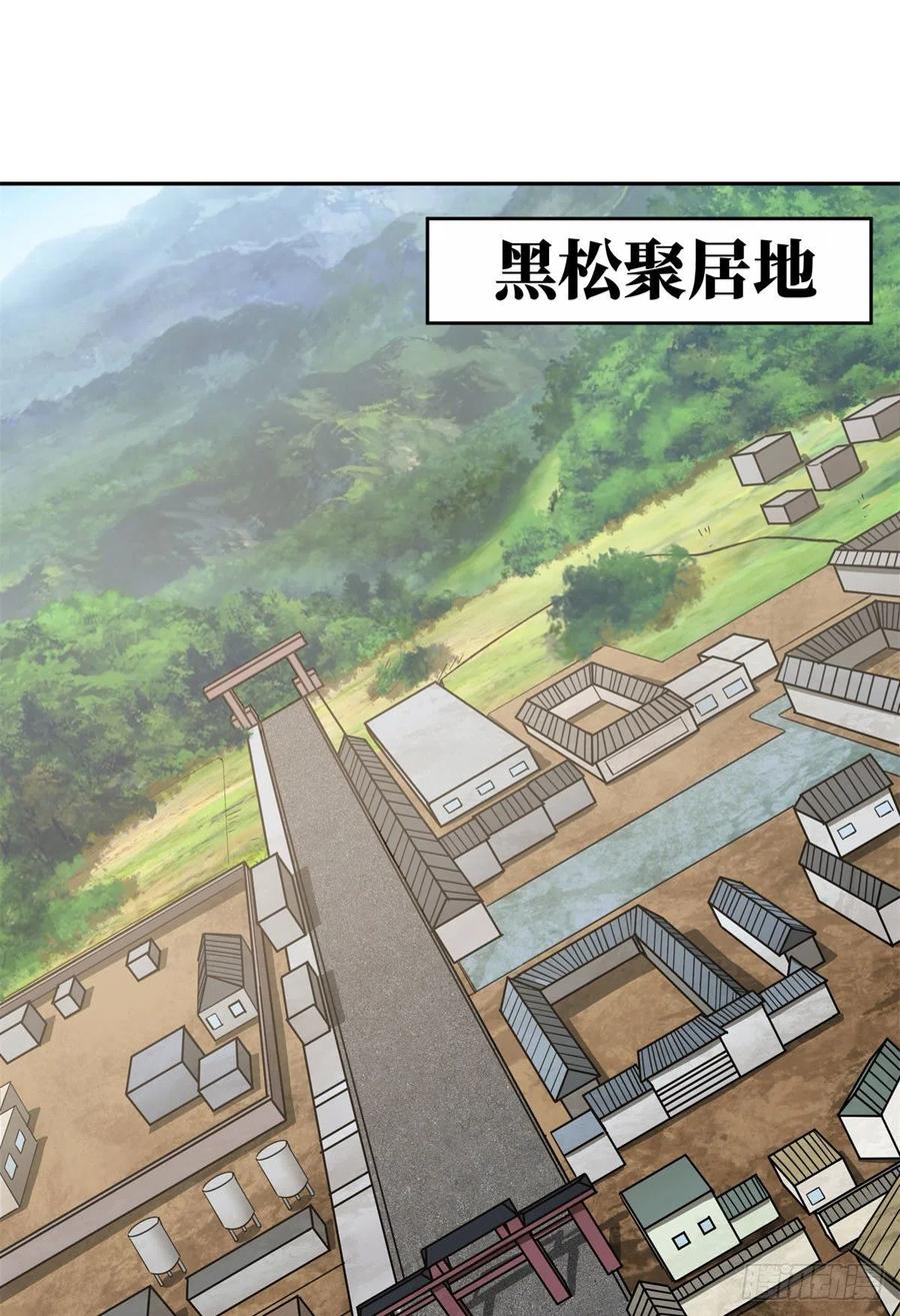 超神机械师漫画,112 石斑瘟疫2图