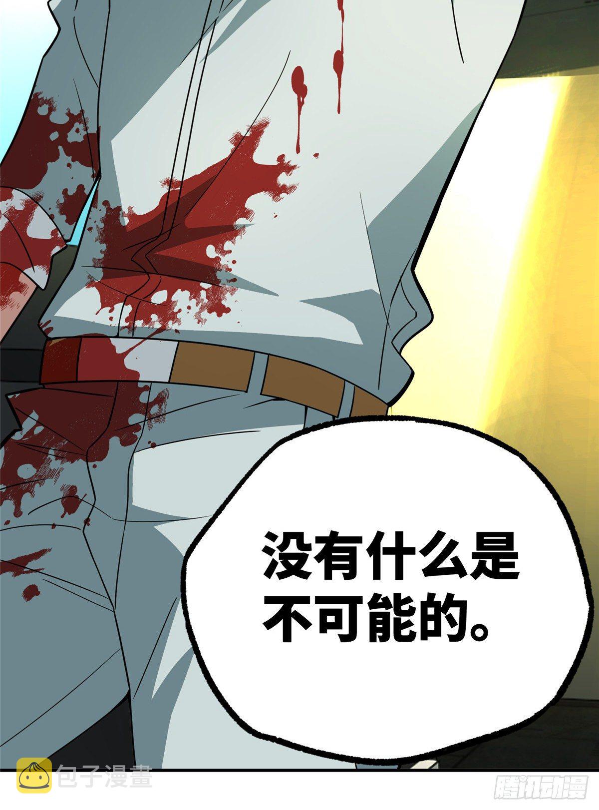 超神机械师漫画,07 开始逃离2图