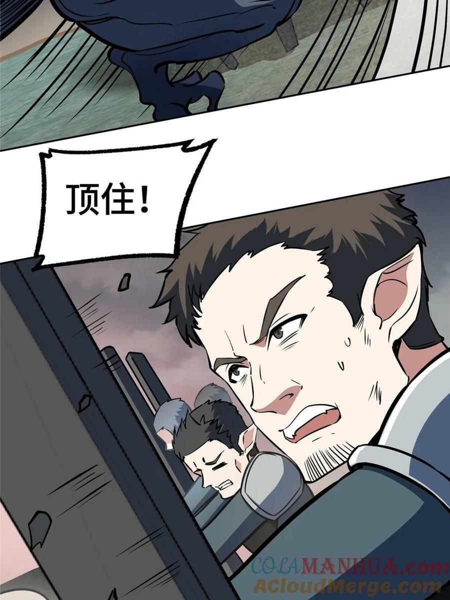 超神机械师漫画,219 将军级战甲2图