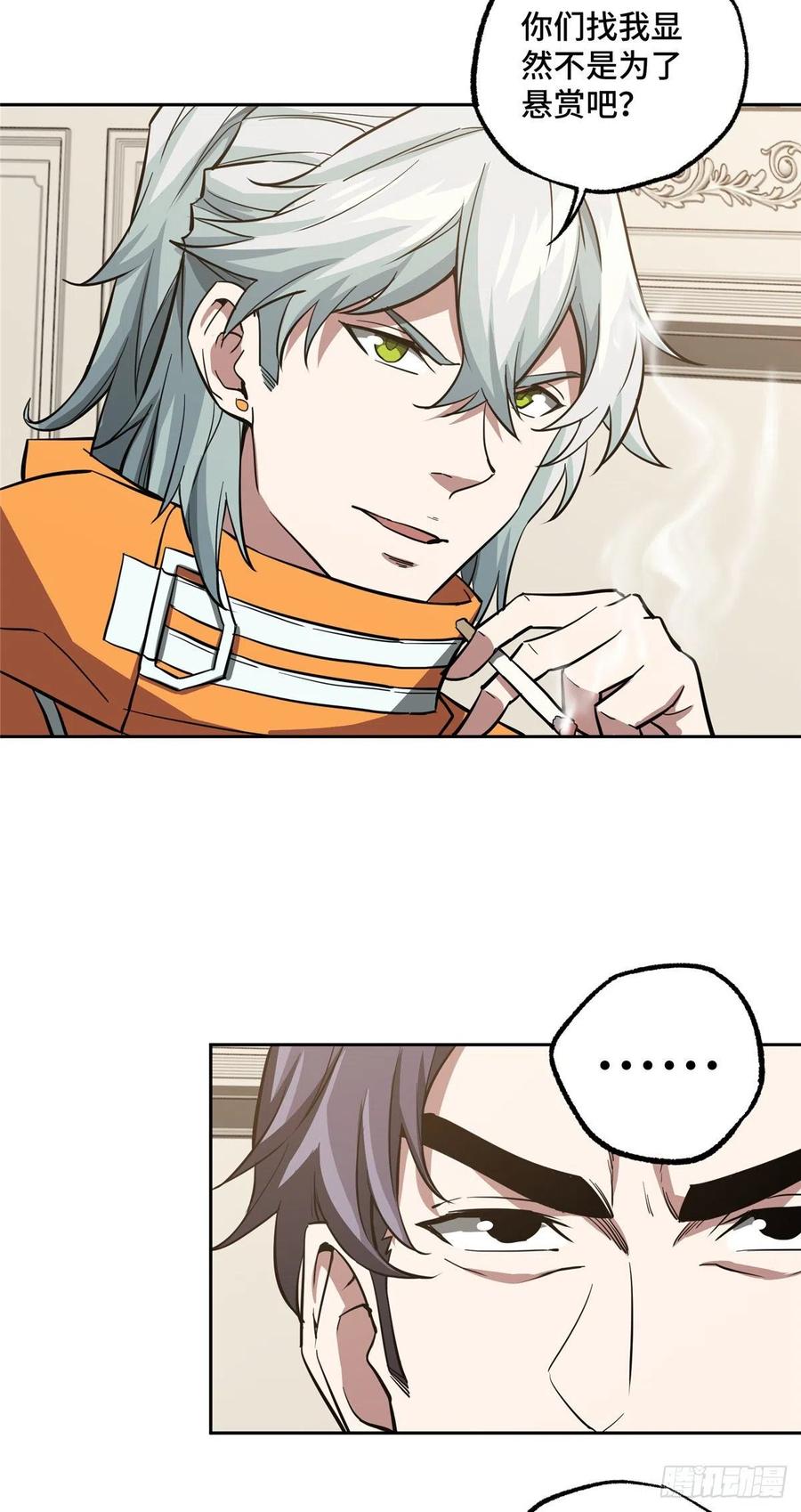 超神机械师漫画,67 注射血清2图