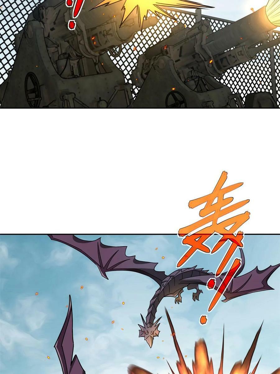 超神机械师漫画,212 坚守战线1图