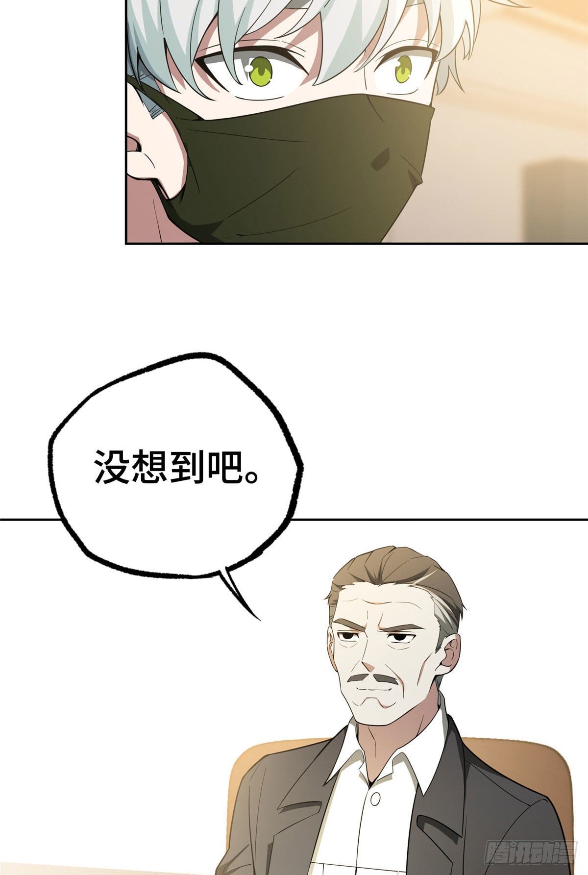 超神机械师漫画全集免费阅读下拉式六漫画漫画,028 进阶——机械师1图