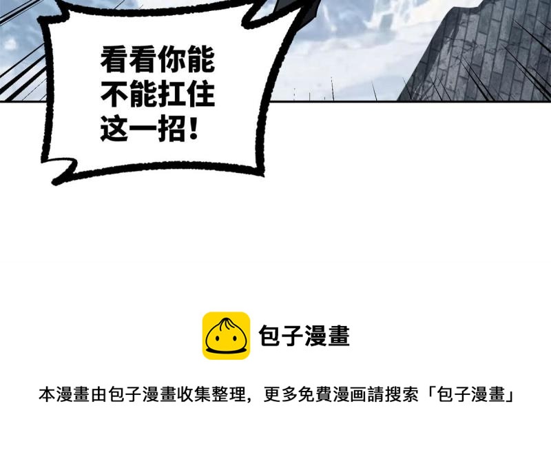 超神机械师漫画,140 反杀1图