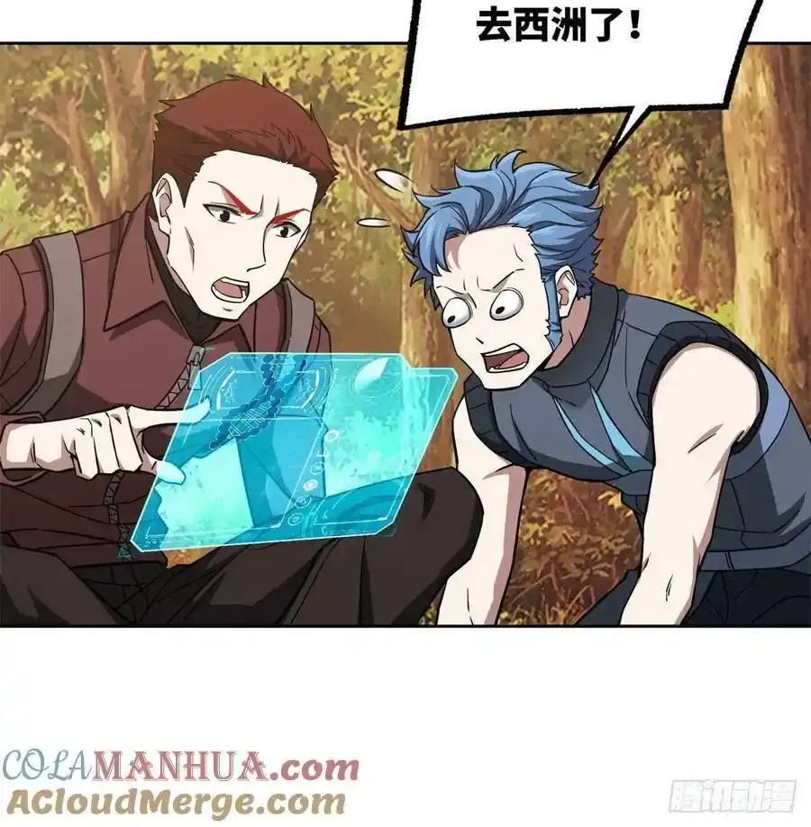 超神机械师漫画,115第一期《星海探险日志》1图