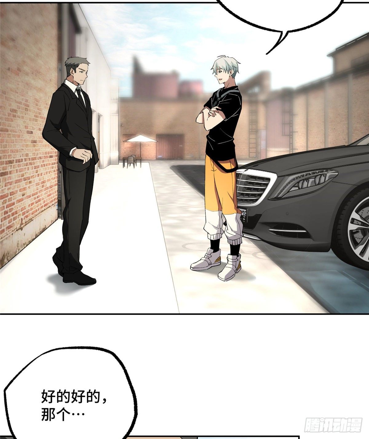 超神机械师漫画,019 十三局的试探1图