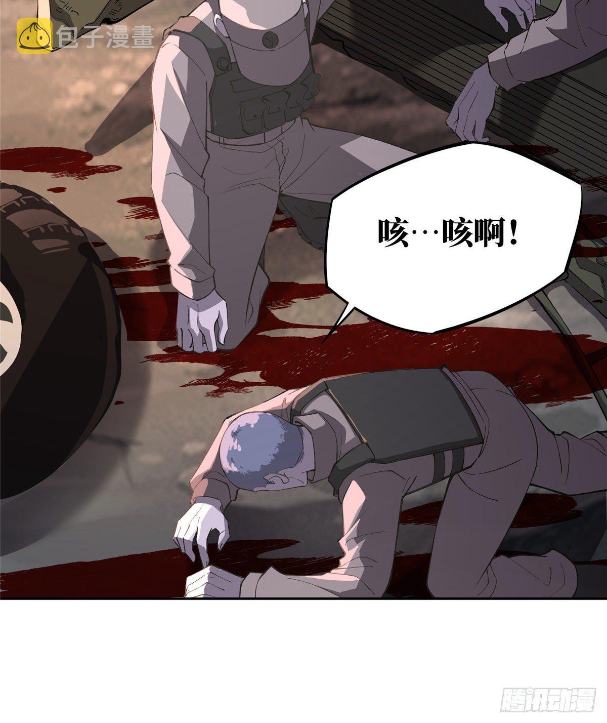 超神机械师漫画,015 宣战1图