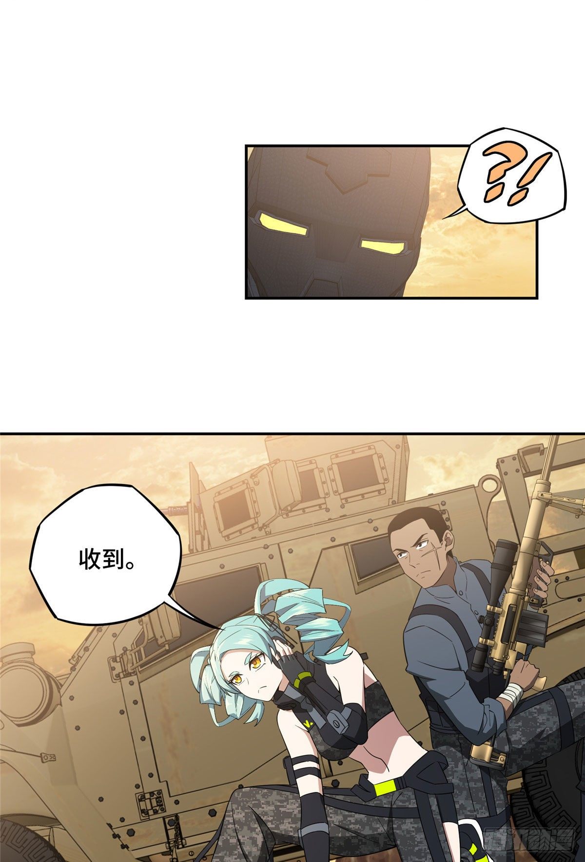 超神机械师顶点小说漫画,030 援救行动2图