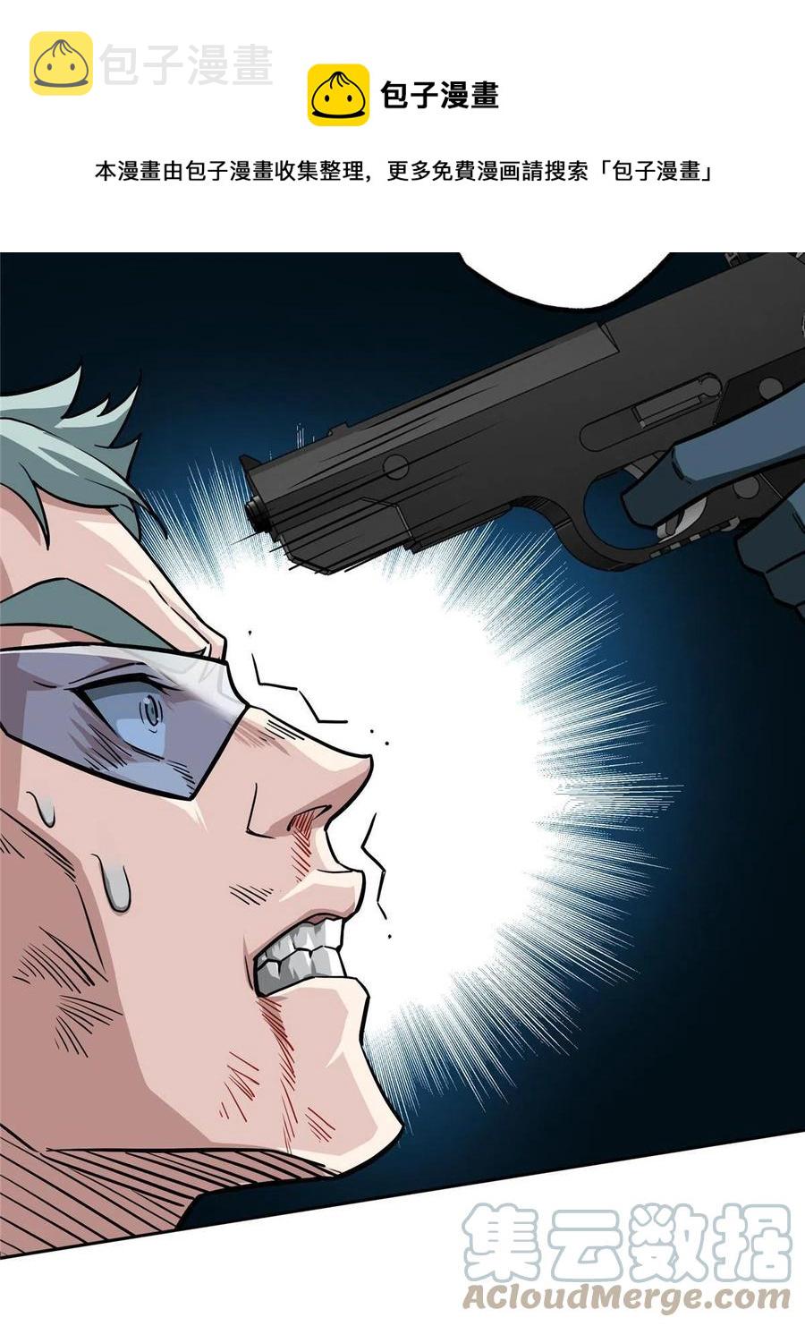 超神机械师漫画,124 动摇的英雄1图