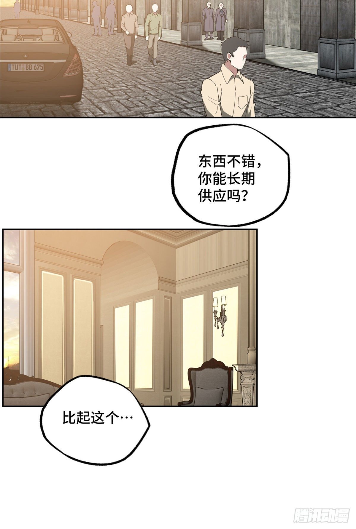 超神机械师漫画全集免费阅读下拉式六漫画漫画,027 研发部的觊觎1图