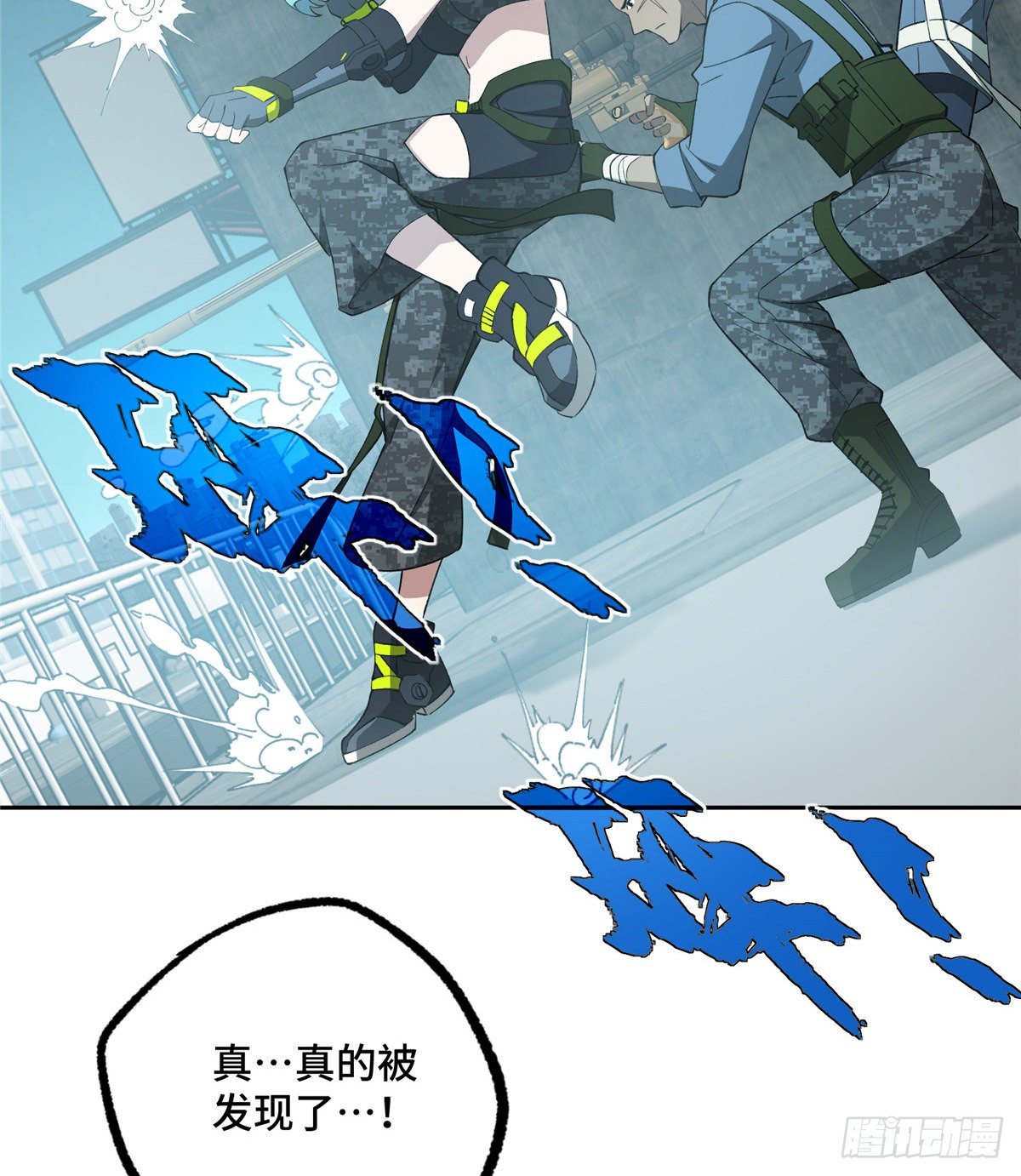 超神机械师漫画全集免费阅读下拉式六漫画漫画,025 加入秘密行动小队2图