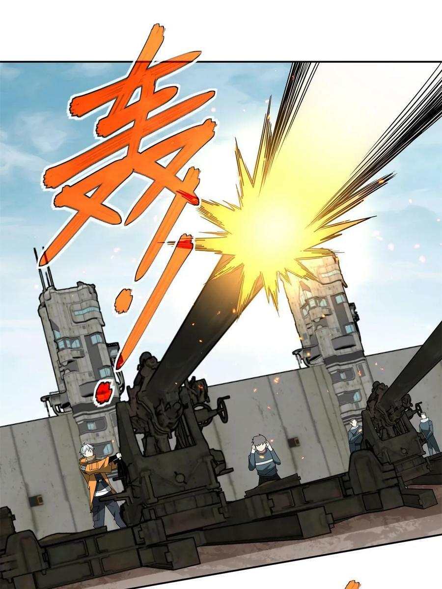 超神机械师漫画,212 坚守战线2图
