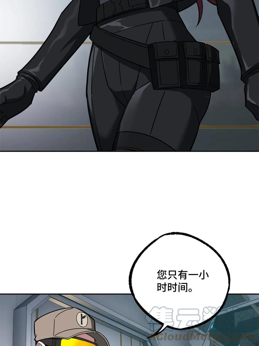 超神机械师漫画,132 姐妹相见2图