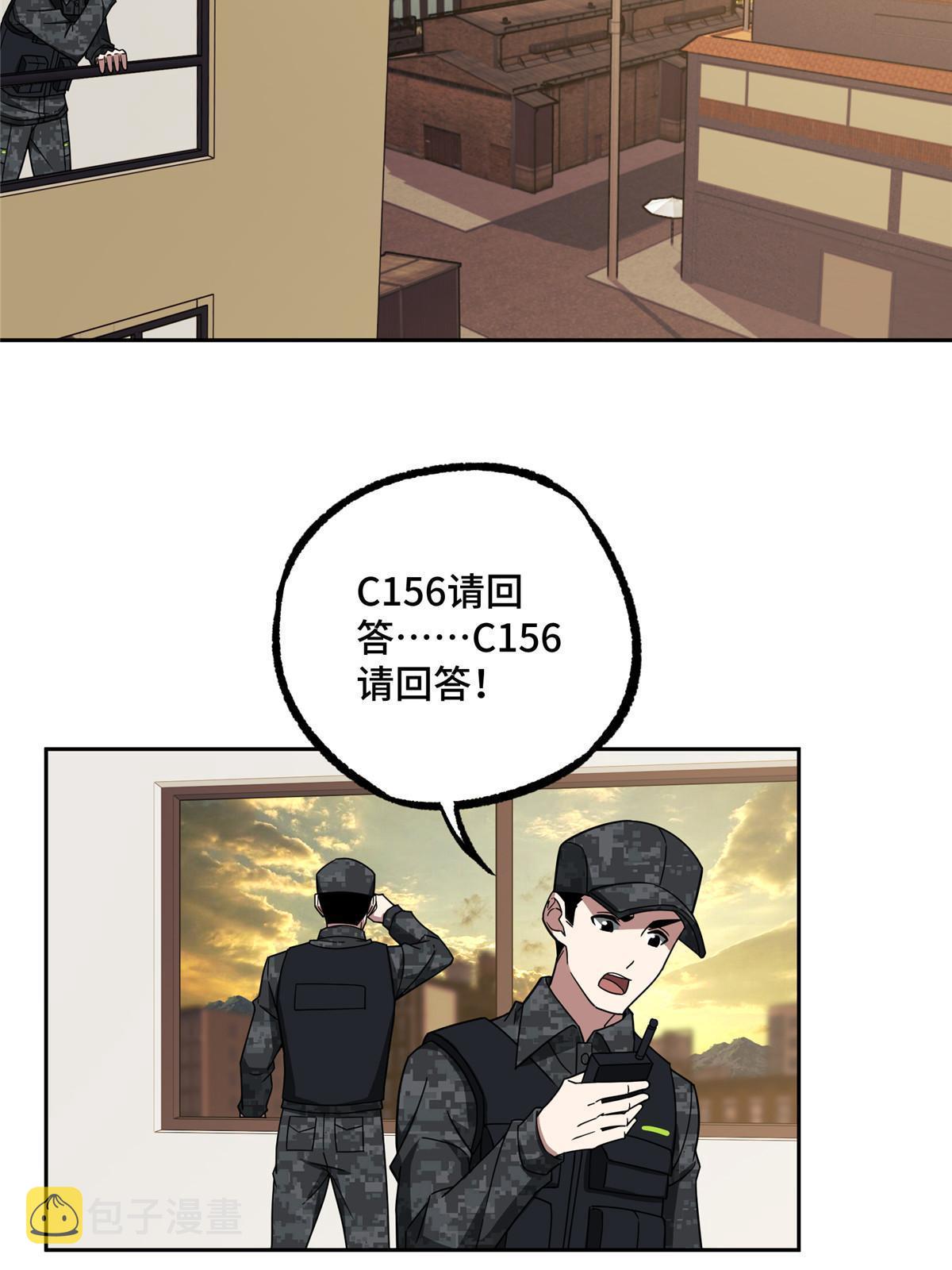 超神机械师漫画,194 再遇吕倩2图