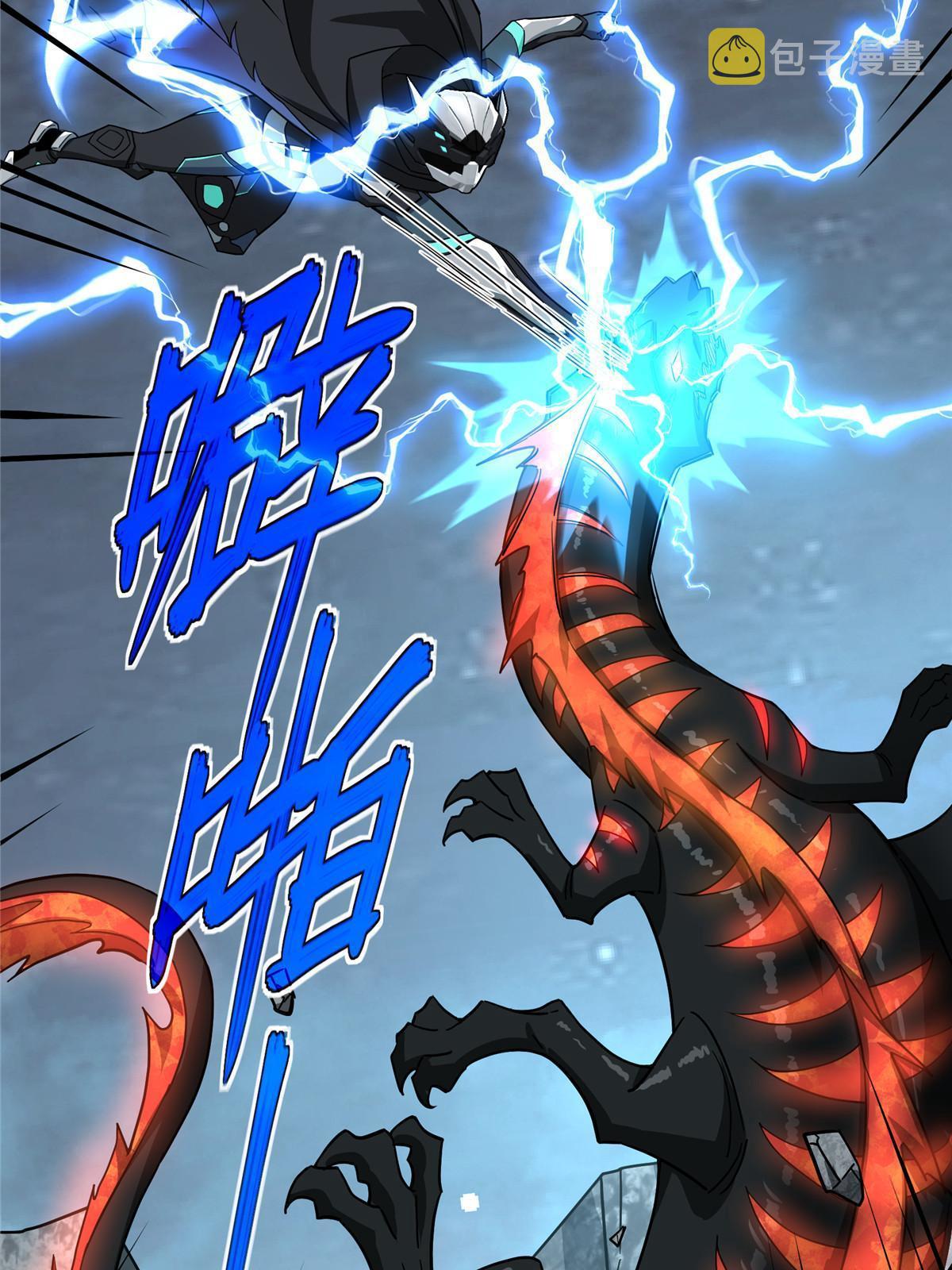 超神机械师漫画,153 暗影猎食蝰，浑身都是宝2图