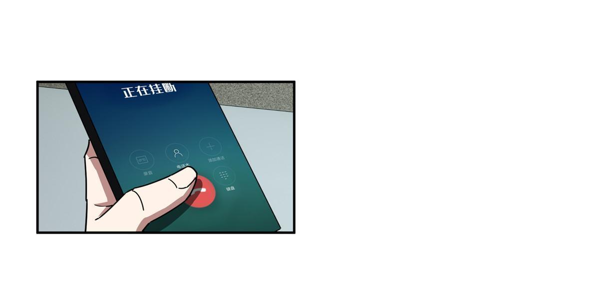 超神机械师漫画,156 前往战场1图