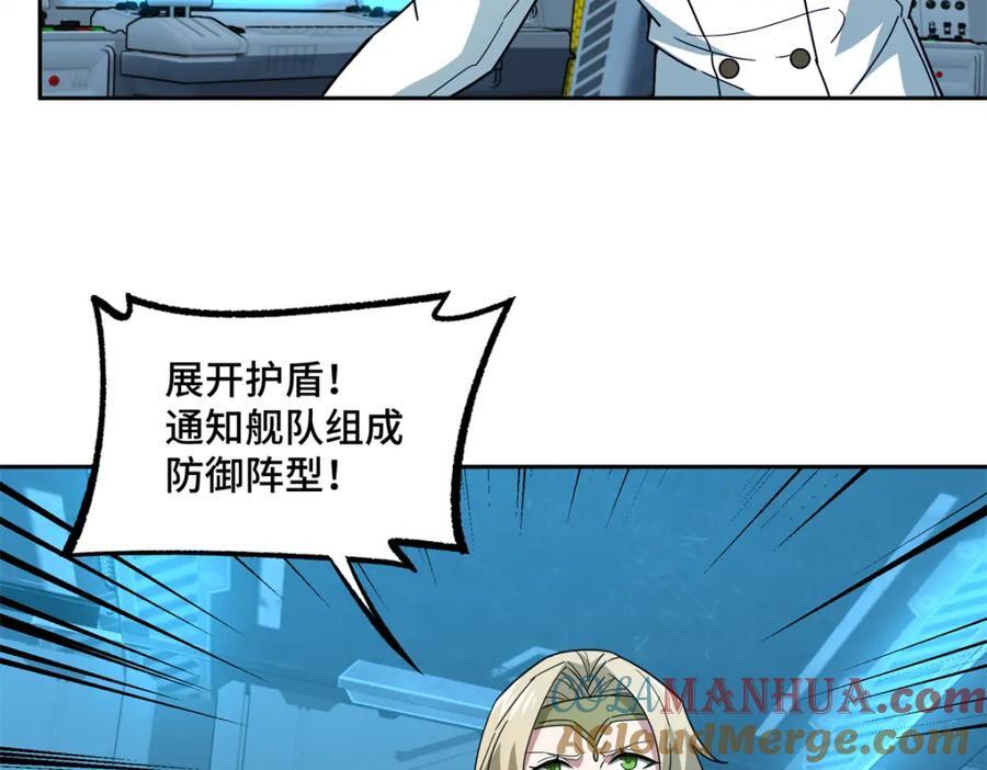 超神机械师漫画,240 遇袭2图