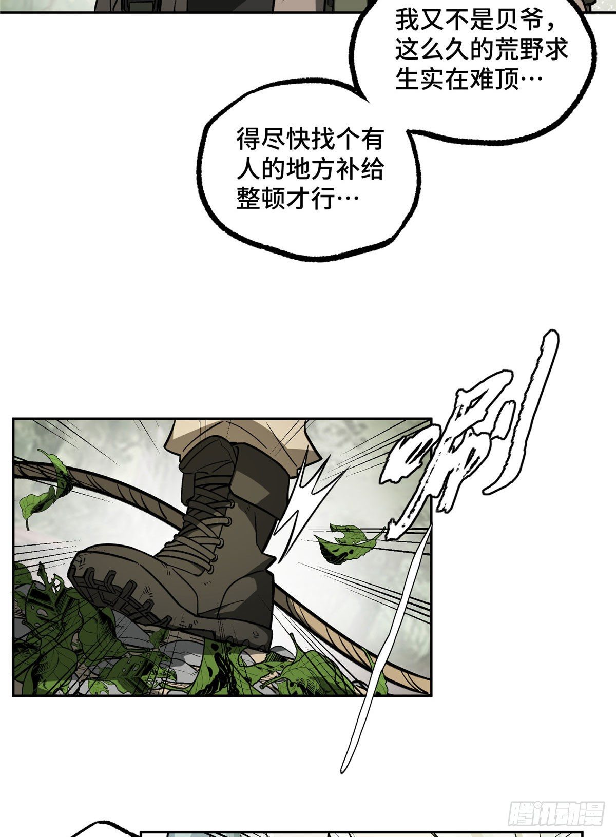 超神机械师顶点小说漫画,12主角不是什么人都能欺负的1图