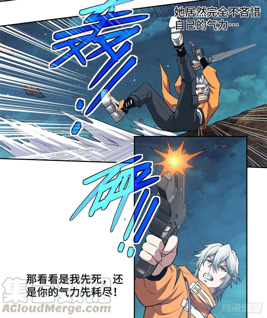 超神机械师漫画,63 玫瑰武装的覆灭1图
