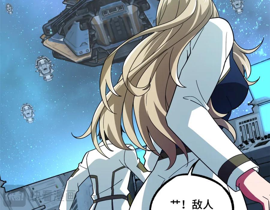 超神机械师漫画,240 遇袭2图