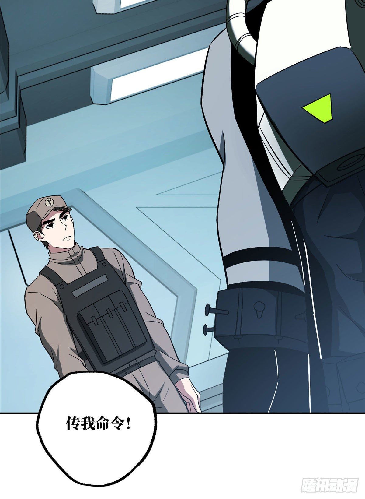 超神机械师漫画,50 缠斗2图
