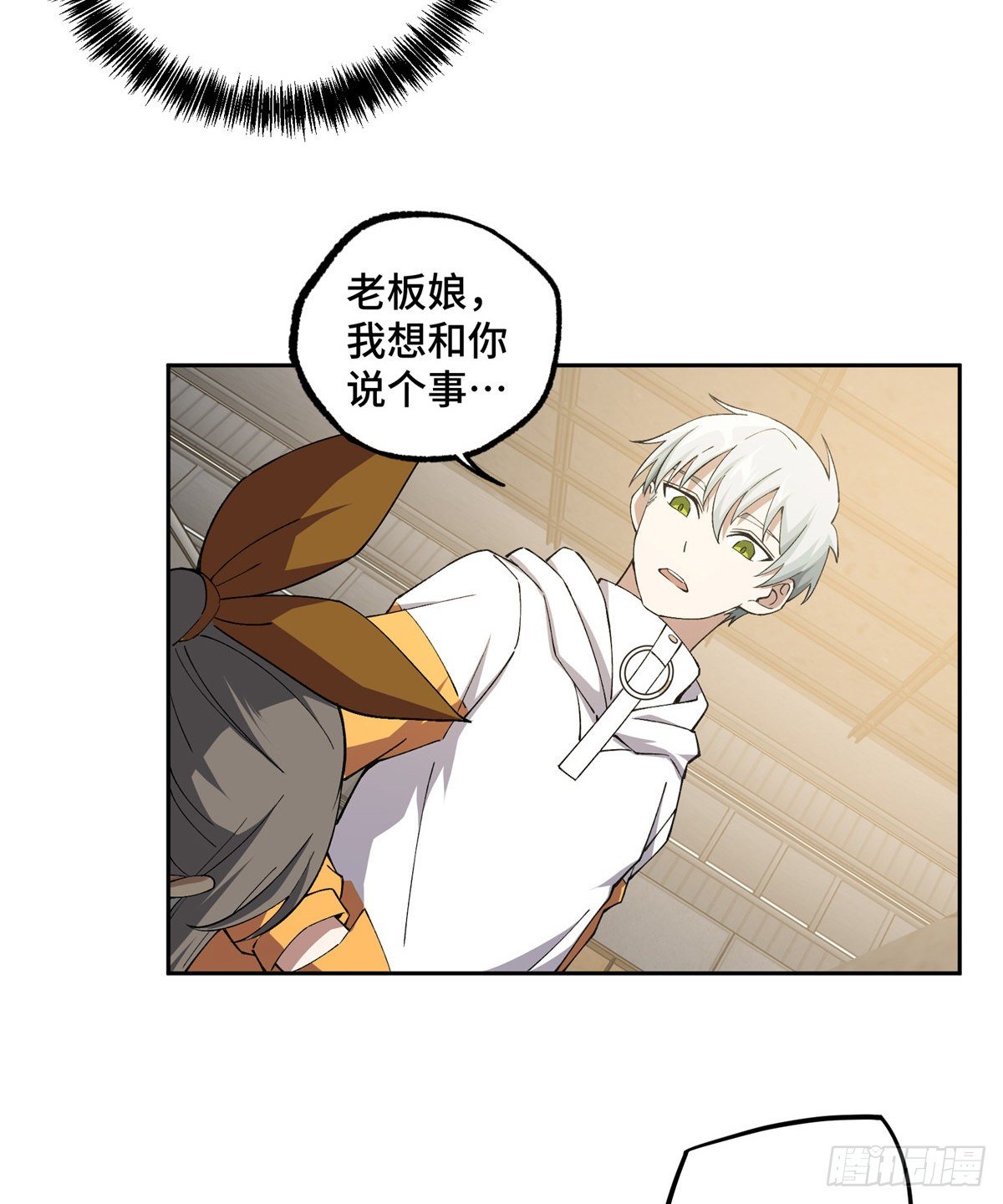 超神机械师漫画,024 出狱1图