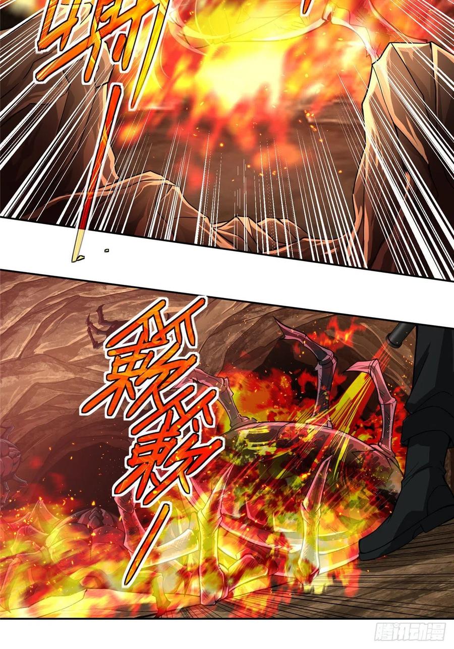 超神机械师漫画,66 有人捷足先登2图