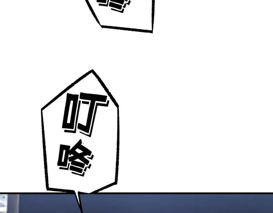 超神机械师漫画,266 传送法师1图