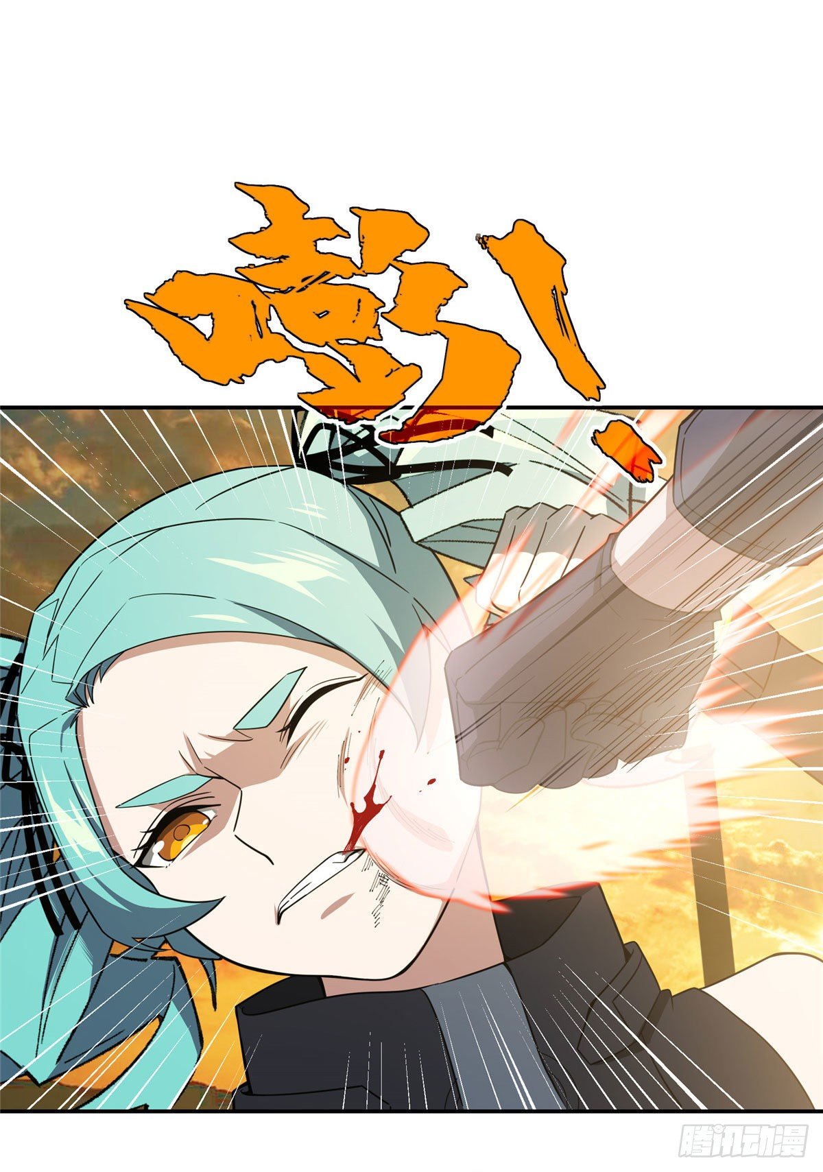 超神机械师漫画,030 援救行动1图