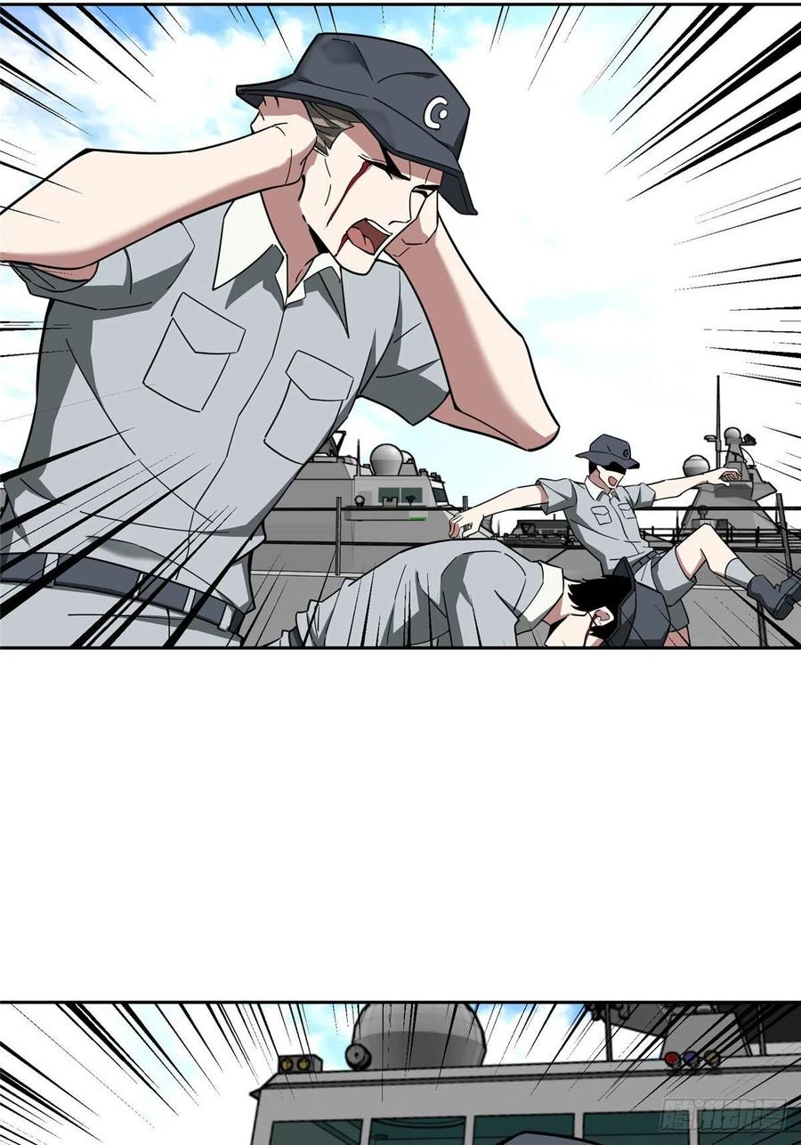 超神机械师漫画,95 萌芽棋高一着2图