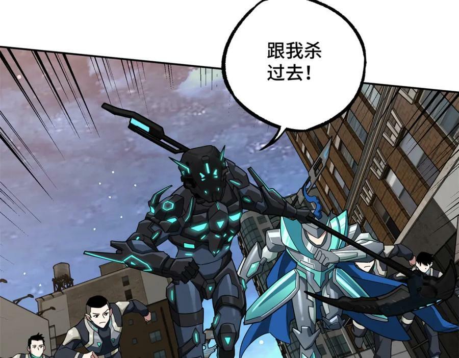 超神机械师漫画,228 战斗打响1图