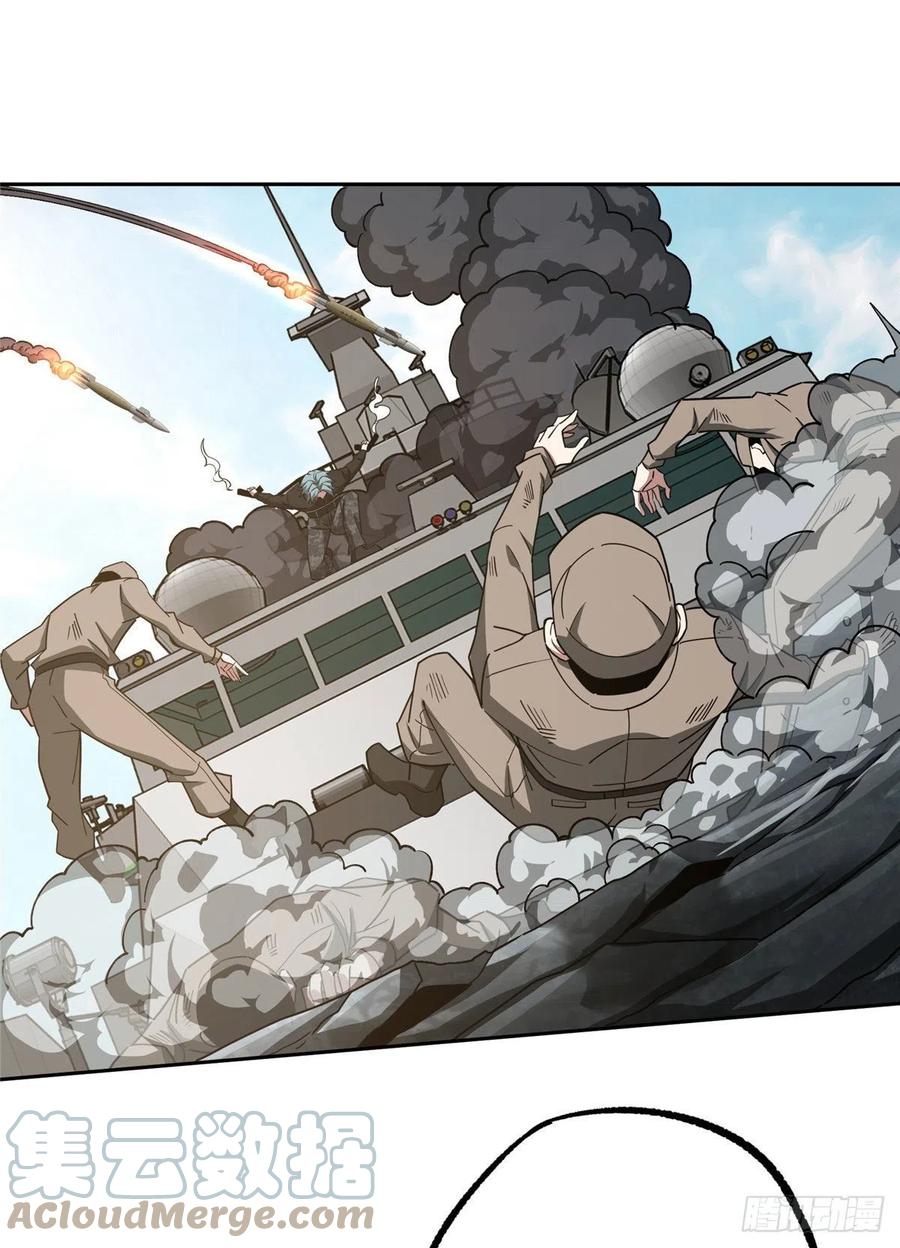 超神机械师顶点小说漫画,96 星龙的突击1图