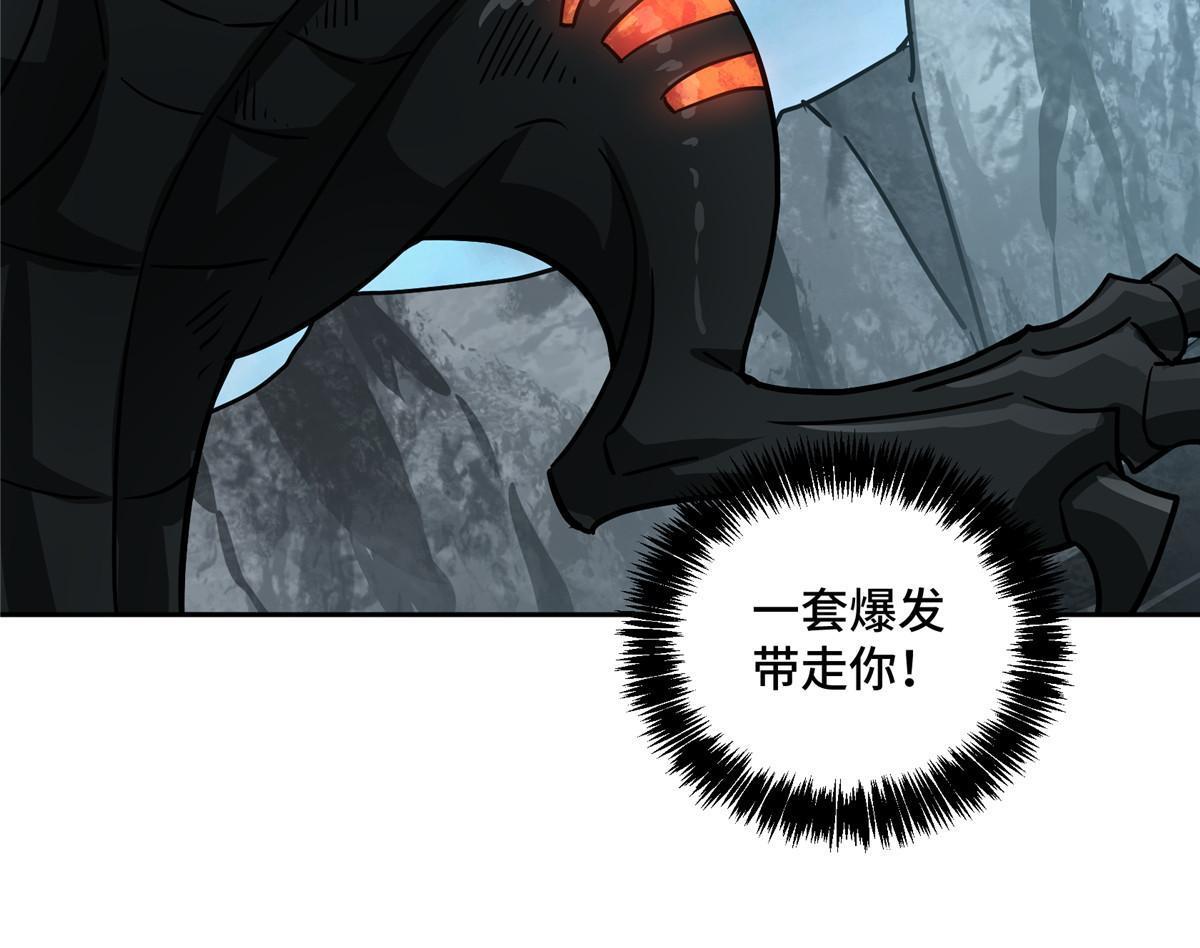 超神机械师漫画,153 暗影猎食蝰，浑身都是宝1图