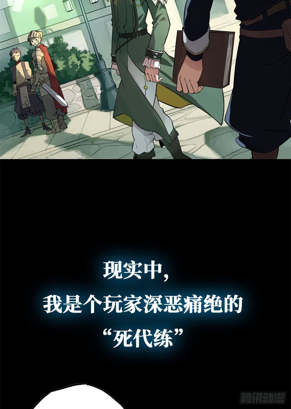 超神机械师漫画,预告！2图