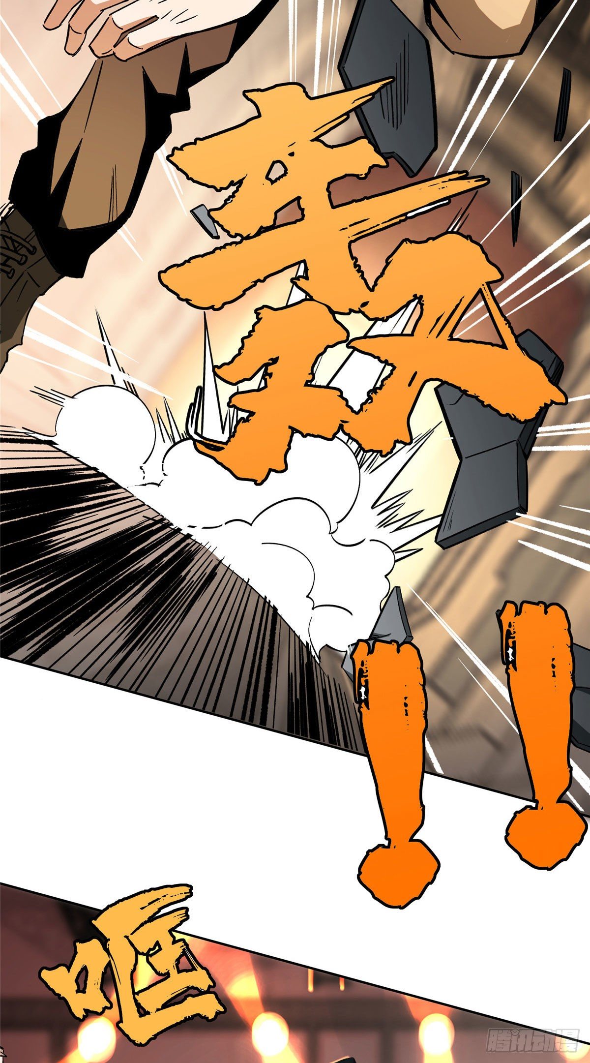 超神机械师漫画,09 逃出生天1图