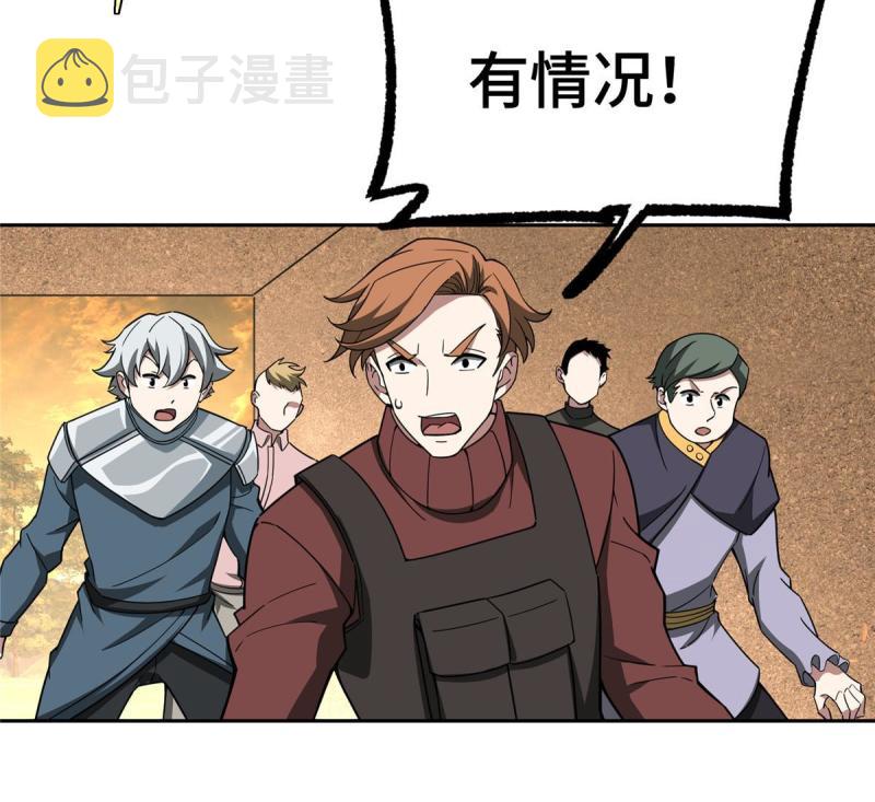 超神机械师漫画,150 隐藏在避难所里的野兽1图